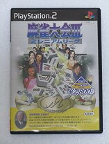 楽天市場】麻雀大会III ミレニアムリーグの通販