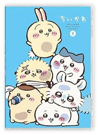 【中古】ちいかわ 豪華版 2 [DVD]