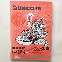 楽天市場】uc30 若返る勤労 完全生産限定盤の通販