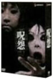 【中古】呪怨 劇場版 1 & 2セット [DVD]