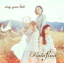 楽天市場】kalafina ring your bellの通販
