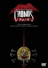 【中古】クロノス [レンタル落ち]