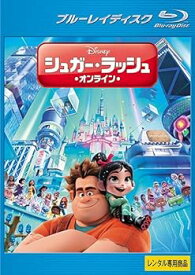 【中古】シュガー・ラッシュ:オンライン （ブルーレイディスク）レンタル落ち
