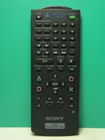 【中古】［非常に良い］SONY DVD・PLAYSTATIONリモコン SCPH-10420
