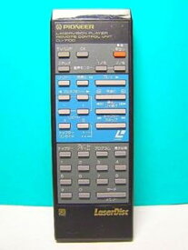 【中古】パイオニア LDリモコン CU-7100