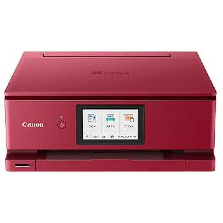 楽天市場】【中古】Canon プリンター A4インクジェット複合機 PIXUS 