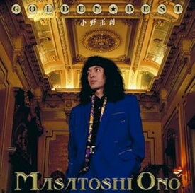 【中古】GOLDEN☆BEST 小野正利