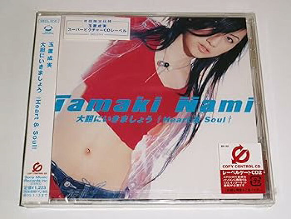 【中古】大胆にいきましょう ↑ Heart & Soul ↑