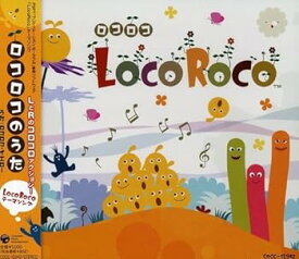 【中古】PSP「LocoRoco」テーマソング 「ロコロコのうた」