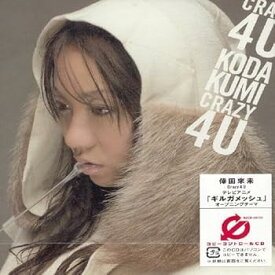 【中古】Crazy 4 U (CCCD)