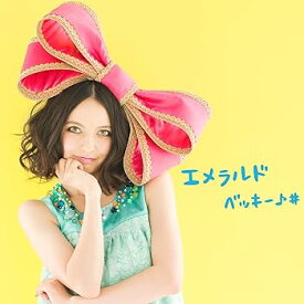 【中古】エメラルド【初回限定盤】