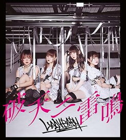 【中古】破天ニ雷鳴【Type-A】