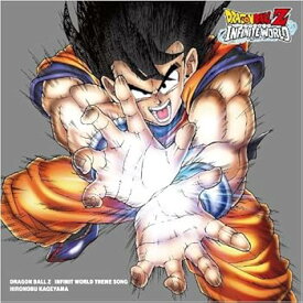 【中古】PS2「ドラゴンボールZ インフィニットワールド」主題歌 光のさす未来へ!