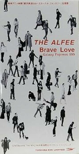 【中古】Brave Love ?Galaxy Express 999