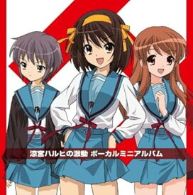 【中古】Wiiゲーム「涼宮ハルヒの激動」ボーカルアルバム