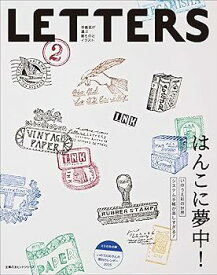 【中古】LETTERS 02 (主婦の友ヒットシリーズ)