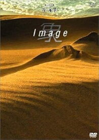 【中古】象 Image~美しき日本 百の風景より~ [DVD]