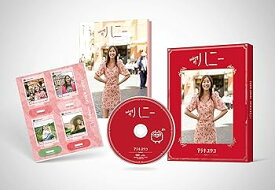 【中古】新木優子Blu-ray『Making of ハニー』初回限定版