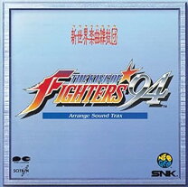 楽天市場】ザ・キング・オブ・ファイターズXI サウンドコレクション 