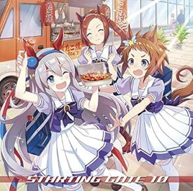 【中古】ゲーム『ウマ娘 プリティーダービー』STARTING GATE 10