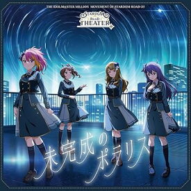 【中古】THE IDOLM@STER MILLION MOVEMENT OF STARDOM ROAD 05 未完成のポラリス