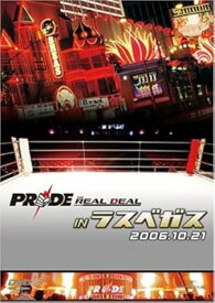 【中古】PRIDE.32 THE REAL DEAL IN ラスベガス [DVD]