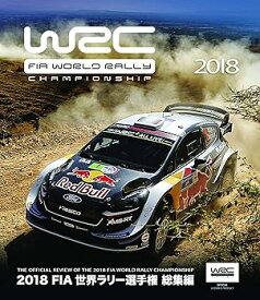 【中古】2018年 世界ラリー選手権 総集編 ブルーレイ版 [Blu-ray]