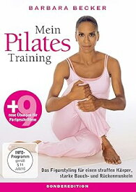 【中古】Barbara Becker - Mein Pilates Training - Sonderedition [DVD]