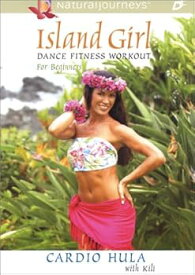【中古】Island Girl Dance Fitness Workout: Cardio Hula [DVD]
