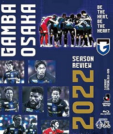 【中古】ガンバ大阪 シーズンレビュー2022×ガンバTV~青と黒~ BD [Blu-ray]