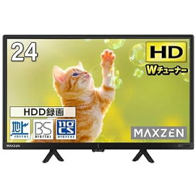 【中古】MAXZEN テレビ 24型 液晶テレビ ダブルチューナー 24インチ 裏録画 ゲームモード搭載 地上・BS・110度CSデジタル ハイビジョン 外付けHDD録画機