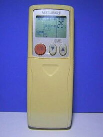 【中古】三菱電機 エアコンリモコン KG21