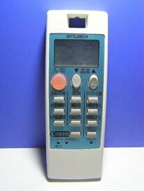 【中古】三菱電機 エアコンリモコン NH131