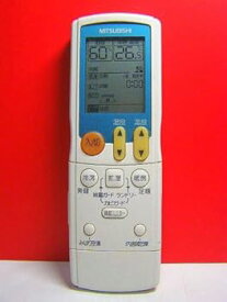 【中古】三菱電機 エアコンリモコン JG11