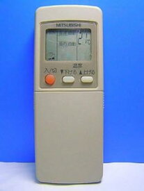 【中古】三菱電機 エアコンリモコン GP82