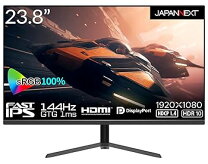 楽天市場】ゲーミングモニター 144hz 中古の通販