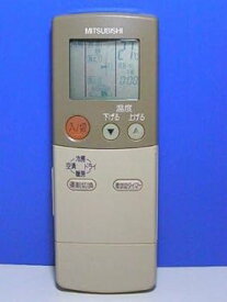 【中古】三菱電機 エアコンリモコン FG71