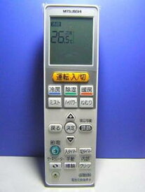 【中古】三菱電機 エアコンリモコン VS134