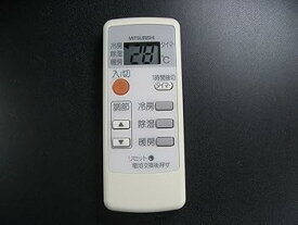 【中古】三菱電機 エアコンリモコン MP062