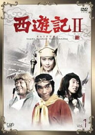 【中古】西遊記 - さいゆうき - 2 (1979) Vol.1 (第1話 第2話) [レンタル落ち]