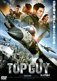 【中古】TOP GUY トップガイ [DVD]