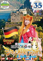 楽天市場】ロケみつ ヨーロッパの通販 