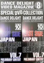 楽天市場】dance delight（CD・DVD）の通販 