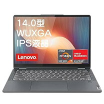 楽天市場】lenovo ideapad flex 570（CPU製品名AMD Ryzen 7 