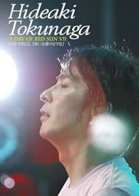 【中古】A DAY OF RED SUN VII THE FINAL 「赤い太陽の日 VII」 [DVD]