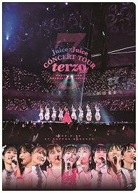 【中古】Juice=Juice CONCERT TOUR ~terzo~ FINAL 稲場愛香卒業スペシャル(特典なし) [DVD]