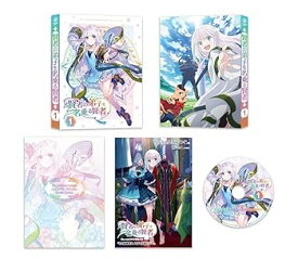 【中古】賢者の弟子を名乗る賢者 第1巻《ミラ 1/7スケールフィギュア付き完全数量限定版》 [Blu-ray]