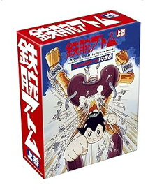 【中古】オリジナル カラー版 鉄腕アトム Blu-ray Special Box 上巻(期間限定生産版)