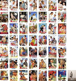 【中古】男はつらいよ 第1作〜第48作 + 特別編 + お帰り 寅さん [レンタル落ち] 全50巻セット [マーケットプレイスDVDセット商品]
