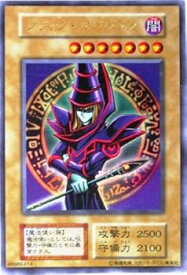 【中古】遊戯王 OCG ブラック・マジシャン ウルトラレア 型番なし